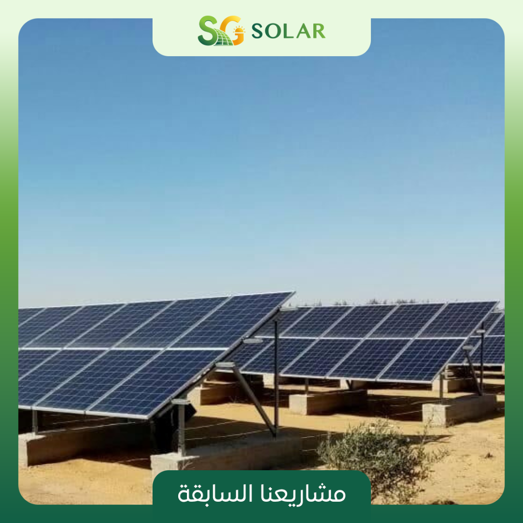 مجطة 80 كيلو بامب بالفرافرة